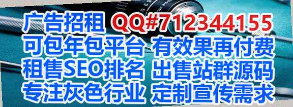 渭城借腹生子网络门市部
